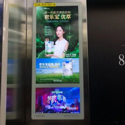 廣告行業變革在即,電梯傳媒會是下一個中場贏家?