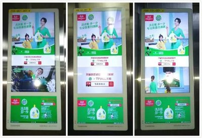 新潮電梯智慧屏助力滴露再創紀錄 雙11銷量同比增長40%!