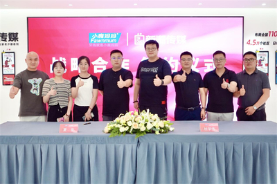 戶外廣告|線下廣告|社區媒體|電梯廣告-強強聯手!小鹿媽媽與新潮傳媒官宣達成深度戰略合作