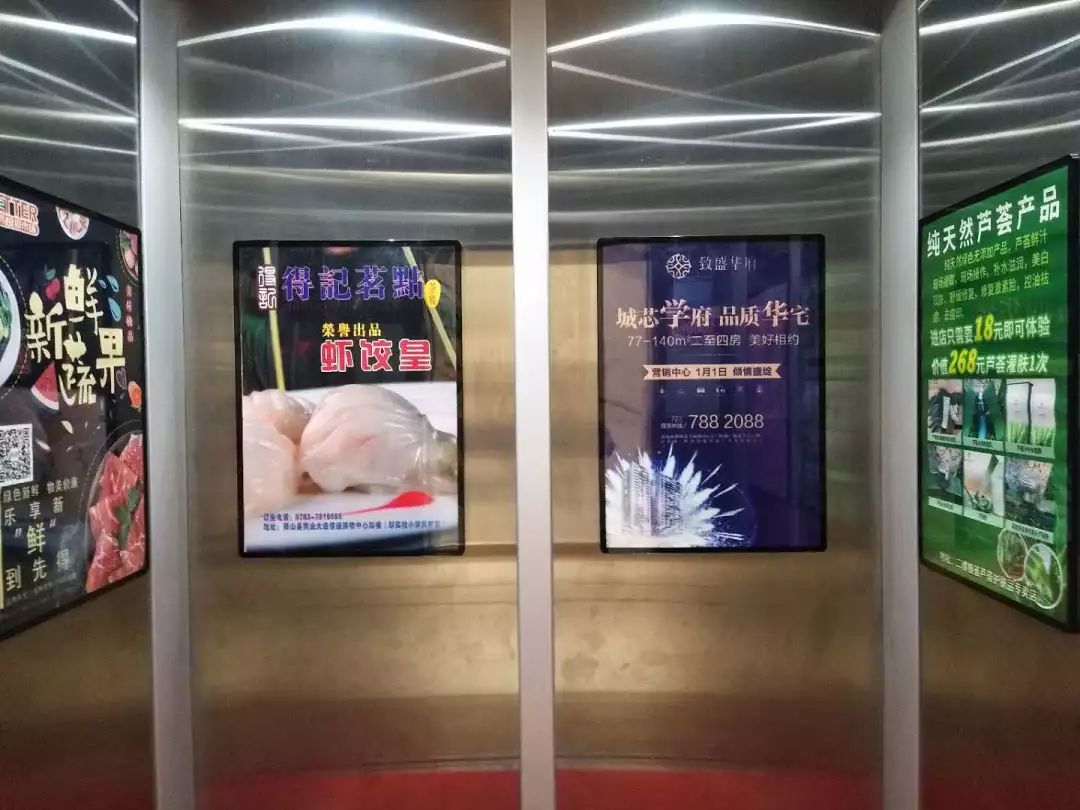 無法視而不見&mdash;&mdash;電梯廣告位招租_空間