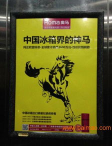 深圳寫字樓電梯廣告,深圳寫字樓電梯廣告生產(chǎn)廠家,深圳寫字樓電梯廣告價(jià)格
