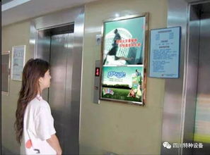誰動(dòng)了我小區(qū)的電梯廣告收入