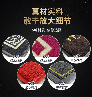 迎賓地毯定制logo 電梯酒店公司廣告地墊 門口印字圖案定做尺寸工廠