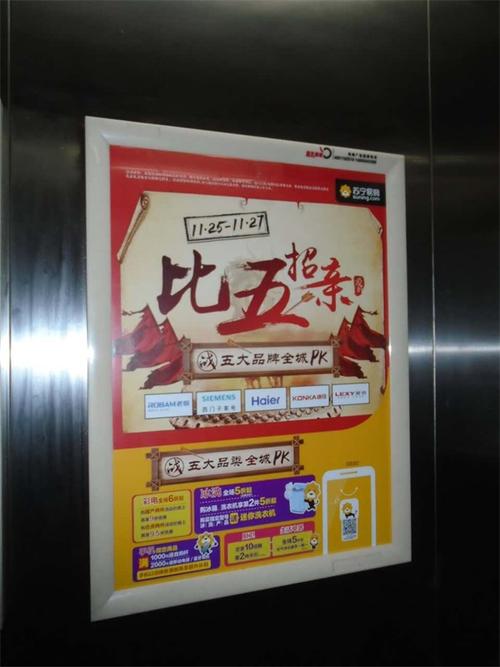 經(jīng)緯世紀(jì)(北京)國際傳媒廣告公司_供應(yīng)產(chǎn)品