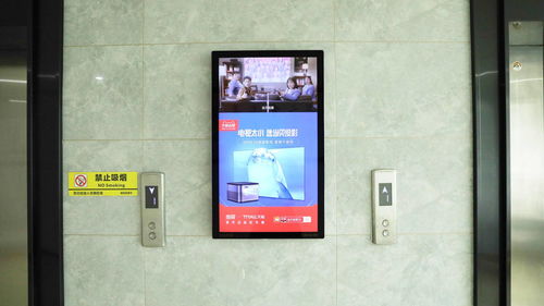 當(dāng)貝電梯廣告又來了,這樣的廣告我服,但我得找物業(yè)要廣告費去