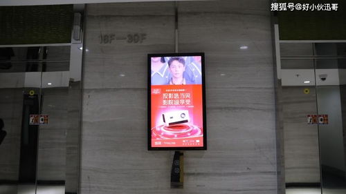 電梯廣告真的有用嗎 當(dāng)貝以親身體驗告訴我,是真的