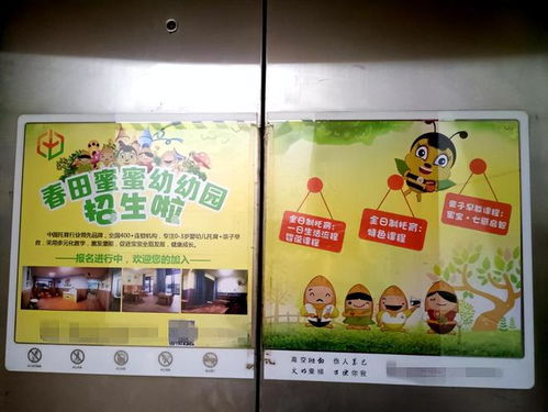 漳州那些幾毛錢的物業 都是怎么賺錢的