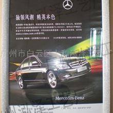 電梯告示牌價(jià)格 電梯告示牌批發(fā) 電梯告示牌廠家 