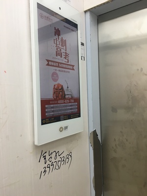 拆掉電梯內(nèi)裝廣告電子屏有這么難嗎?