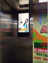 鎮江電梯廣告最新折扣價，騰眾傳播助您高效投放電梯媒體廣告