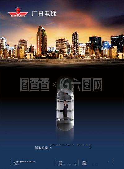 智慧電梯，品質生活——廣日電梯，您身邊的垂直出行專家