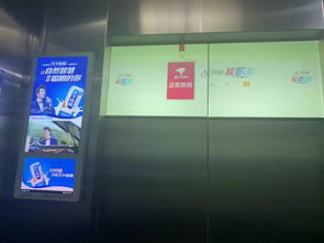 豐臺小區擾民電梯廣告已撤，你家小區的撤了嗎？