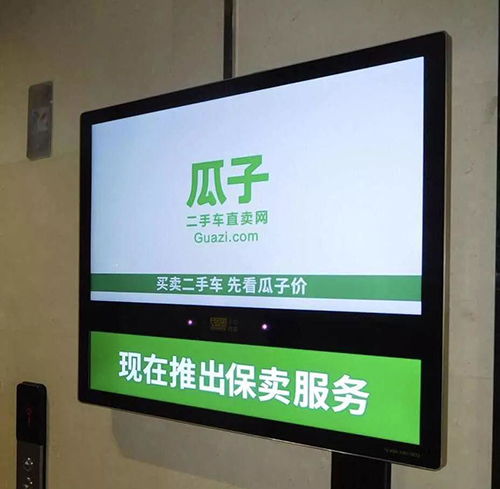 電梯廣告 分眾傳媒——小米、美團(tuán)等巨頭的幕后品牌推手