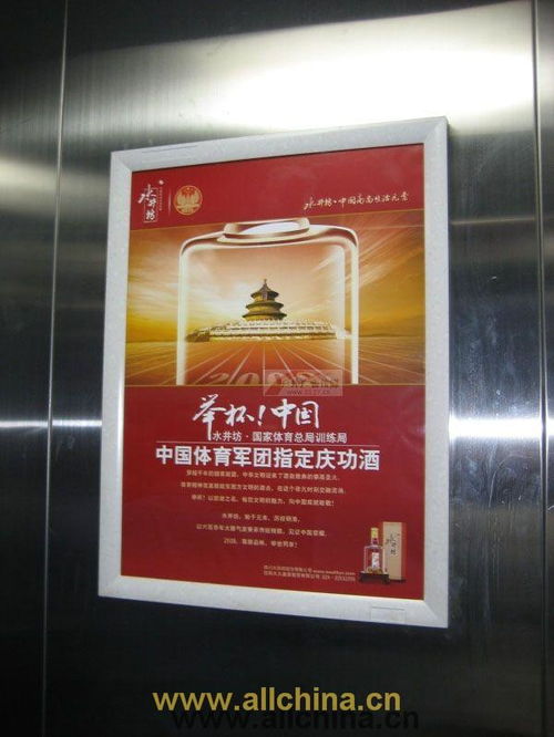 南京寫(xiě)字樓電梯廣告與戶外廣告的營(yíng)銷(xiāo)價(jià)值與應(yīng)用策略