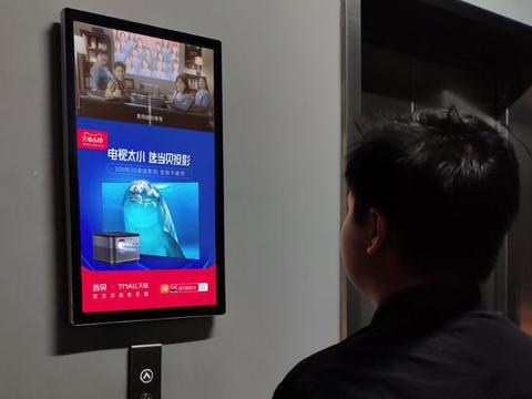 電梯廣告 當(dāng)電視開(kāi)機(jī)廣告引爭(zhēng)議時(shí)，它已無(wú)聲滲透生活