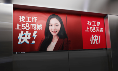 方寸之間爭霸戰 互聯網大廠為何搶占2平米電梯間？