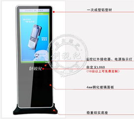 數字化時代的多場景媒體利器 全方位解析42寸網絡版落地式廣告機