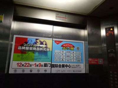 聚焦時(shí)尚折扣盛宴 2017全國(guó)服裝服飾折扣商品（廈門）交易博覽會(huì)